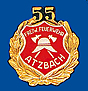 Feuerwehrabzeichen
